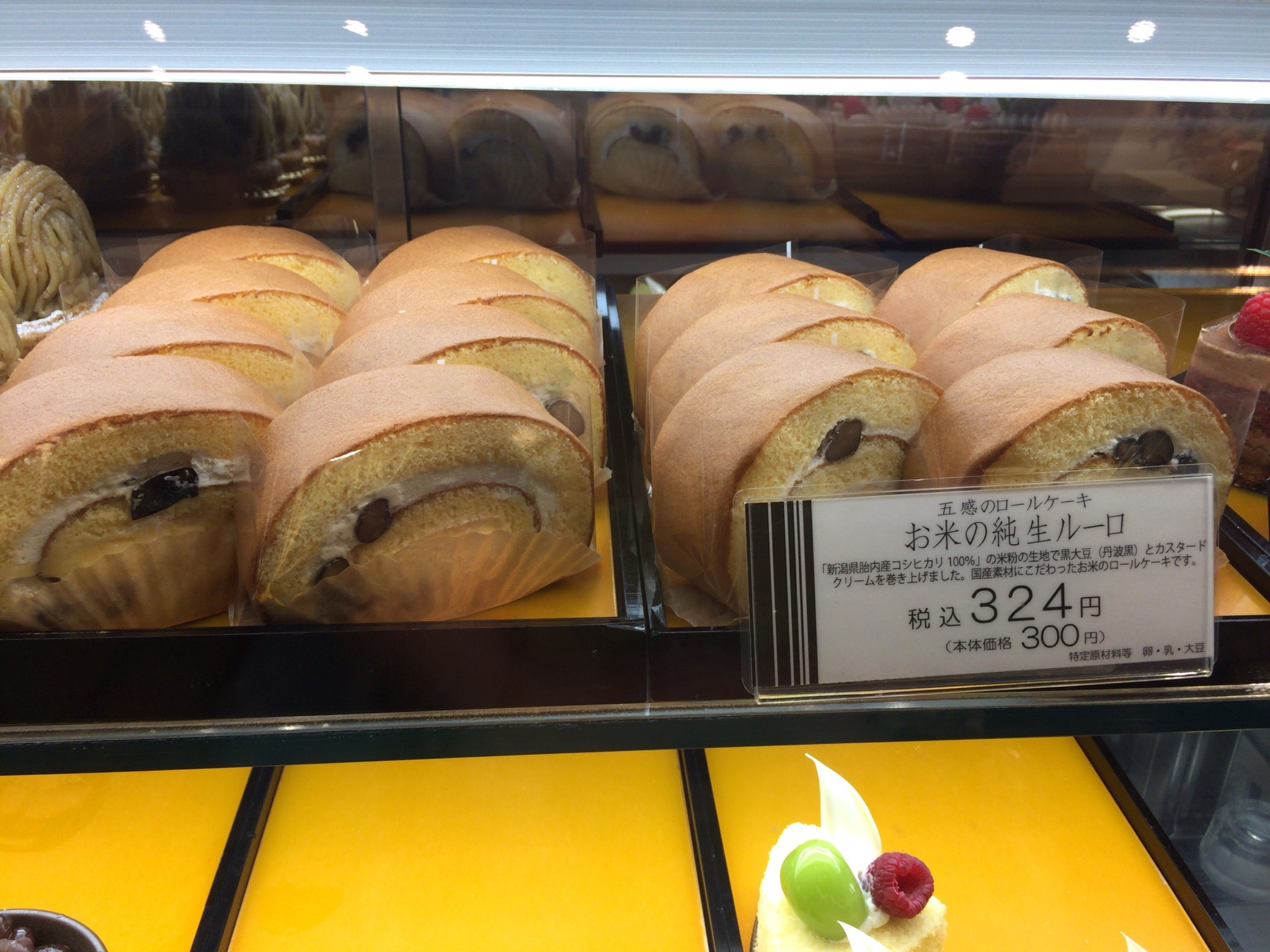 グルテンフリー 大阪北浜でグルテンフリーケーキ が店舗で食べれます グルテン フリーな生活